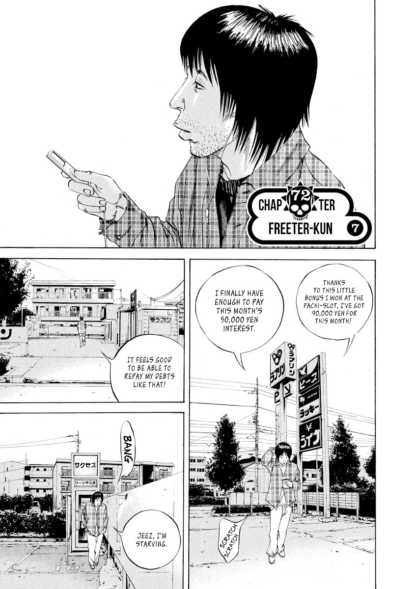 Yamikin Ushijima-kun Chapter 72 page 1 - Chapter 72: Freeter-kun 7
