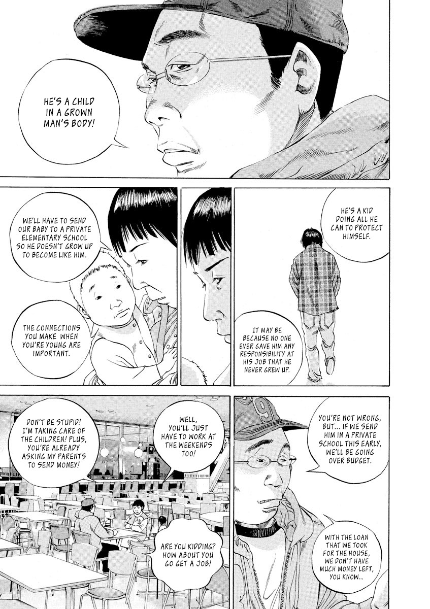 Yamikin Ushijima-kun Chapter 72 page 13 - Chapter 72: Freeter-kun 7
