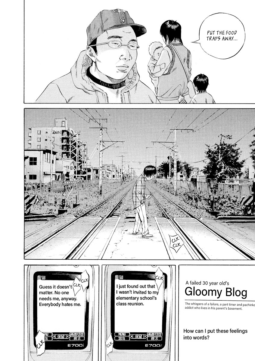 Yamikin Ushijima-kun Chapter 72 page 14 - Chapter 72: Freeter-kun 7
