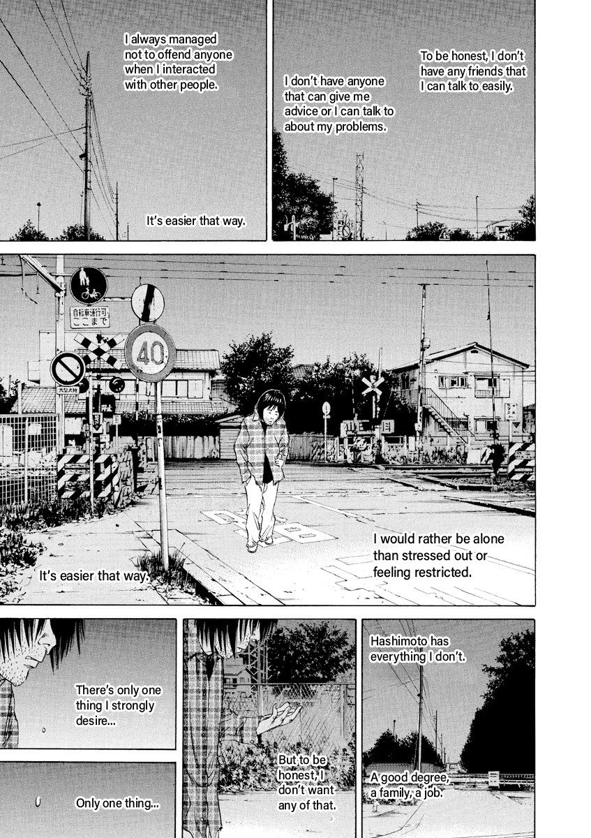 Yamikin Ushijima-kun Chapter 72 page 15 - Chapter 72: Freeter-kun 7