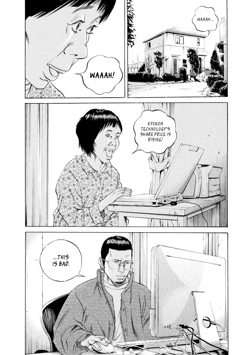 Yamikin Ushijima-kun Chapter 72 page 18 - Chapter 72: Freeter-kun 7