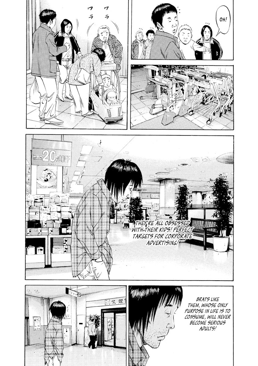 Yamikin Ushijima-kun Chapter 72 page 4 - Chapter 72: Freeter-kun 7
