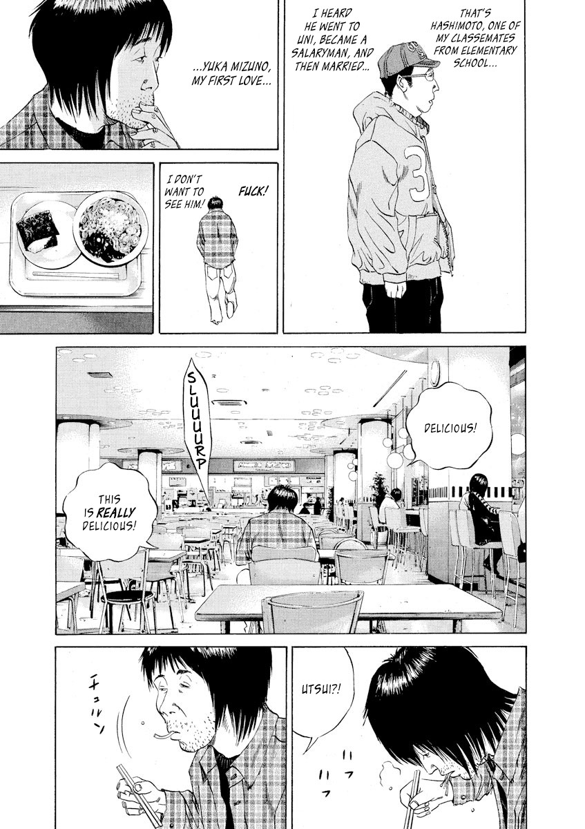 Yamikin Ushijima-kun Chapter 72 page 5 - Chapter 72: Freeter-kun 7
