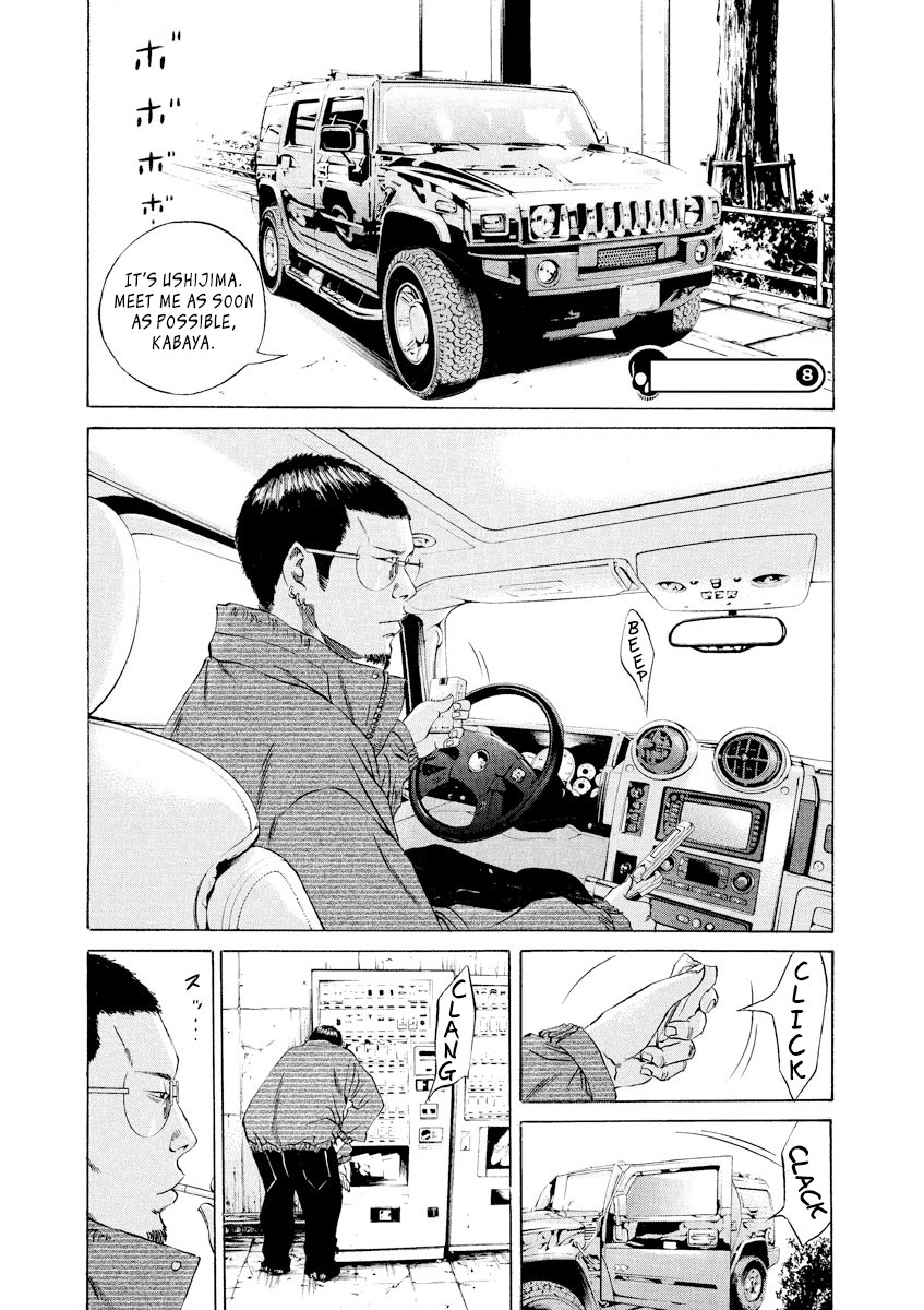 Yamikin Ushijima-kun Chapter 73 page 1 - Chapter 73: Freeter-kun 8