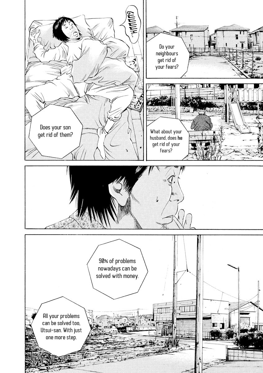 Yamikin Ushijima-kun Chapter 73 page 11 - Chapter 73: Freeter-kun 8