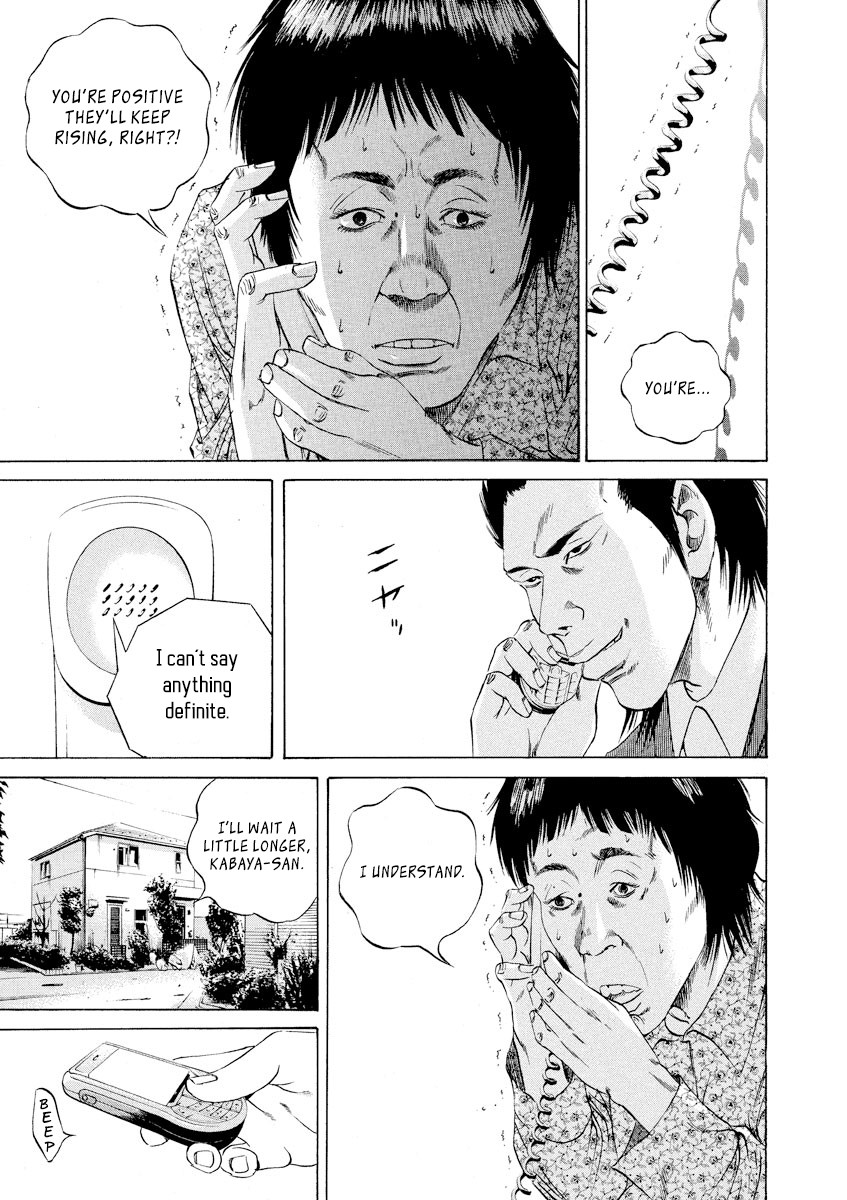 Yamikin Ushijima-kun Chapter 73 page 12 - Chapter 73: Freeter-kun 8
