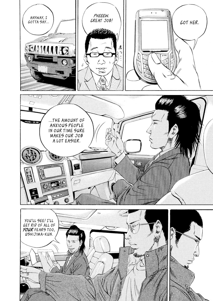 Yamikin Ushijima-kun Chapter 73 page 13 - Chapter 73: Freeter-kun 8