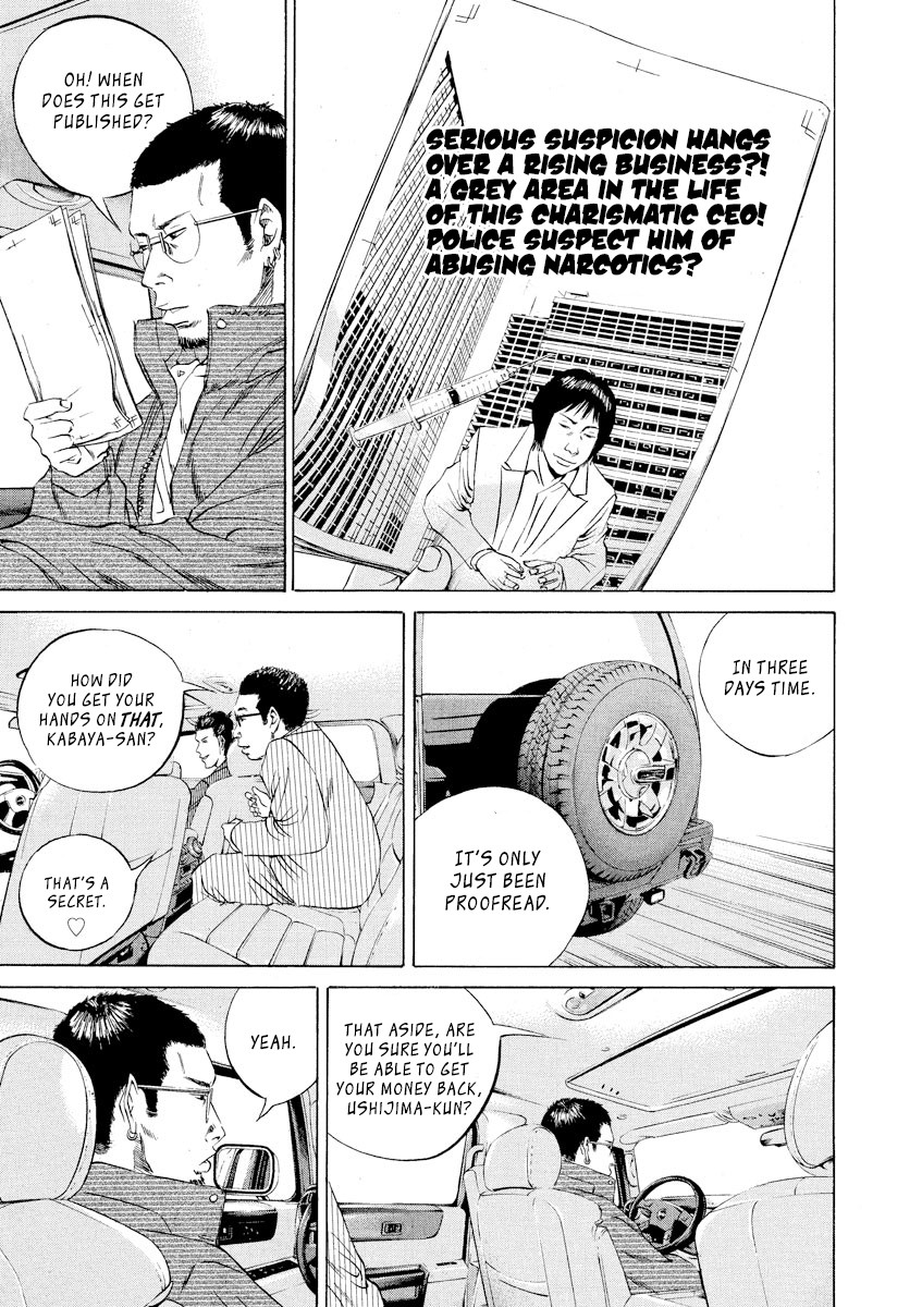 Yamikin Ushijima-kun Chapter 73 page 14 - Chapter 73: Freeter-kun 8