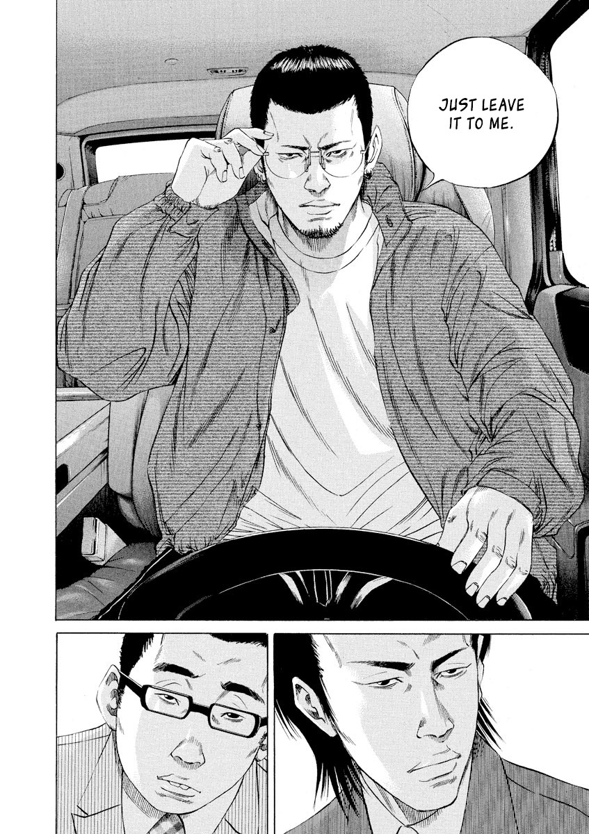 Yamikin Ushijima-kun Chapter 73 page 15 - Chapter 73: Freeter-kun 8
