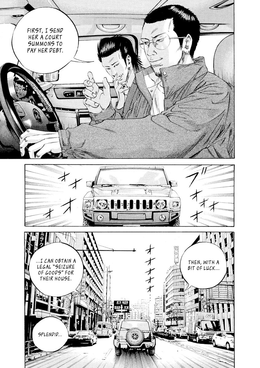 Yamikin Ushijima-kun Chapter 73 page 16 - Chapter 73: Freeter-kun 8