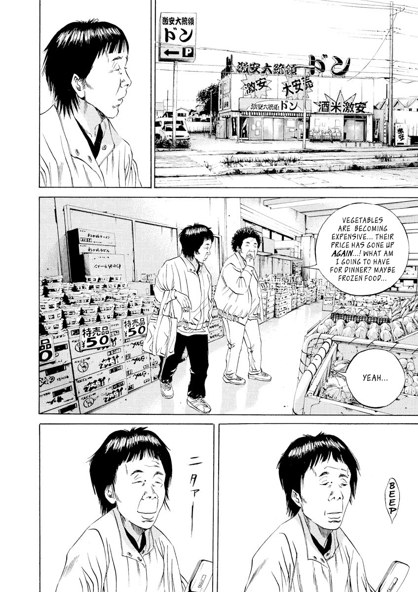 Yamikin Ushijima-kun Chapter 73 page 17 - Chapter 73: Freeter-kun 8