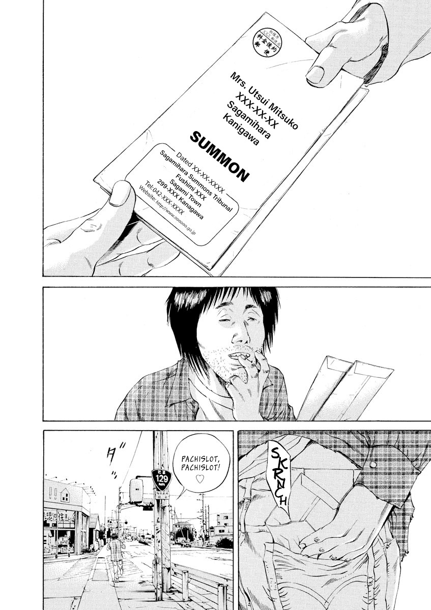 Yamikin Ushijima-kun Chapter 73 page 19 - Chapter 73: Freeter-kun 8