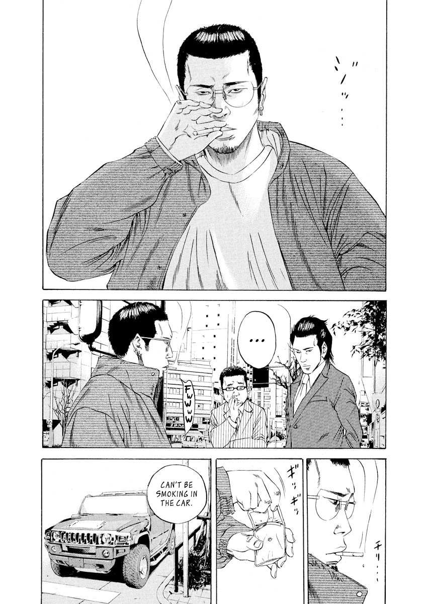 Yamikin Ushijima-kun Chapter 73 page 3 - Chapter 73: Freeter-kun 8