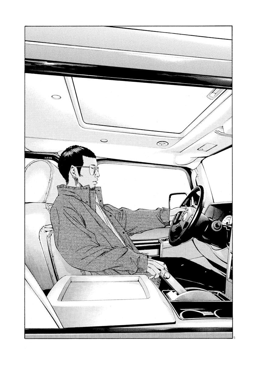 Yamikin Ushijima-kun Chapter 73 page 4 - Chapter 73: Freeter-kun 8