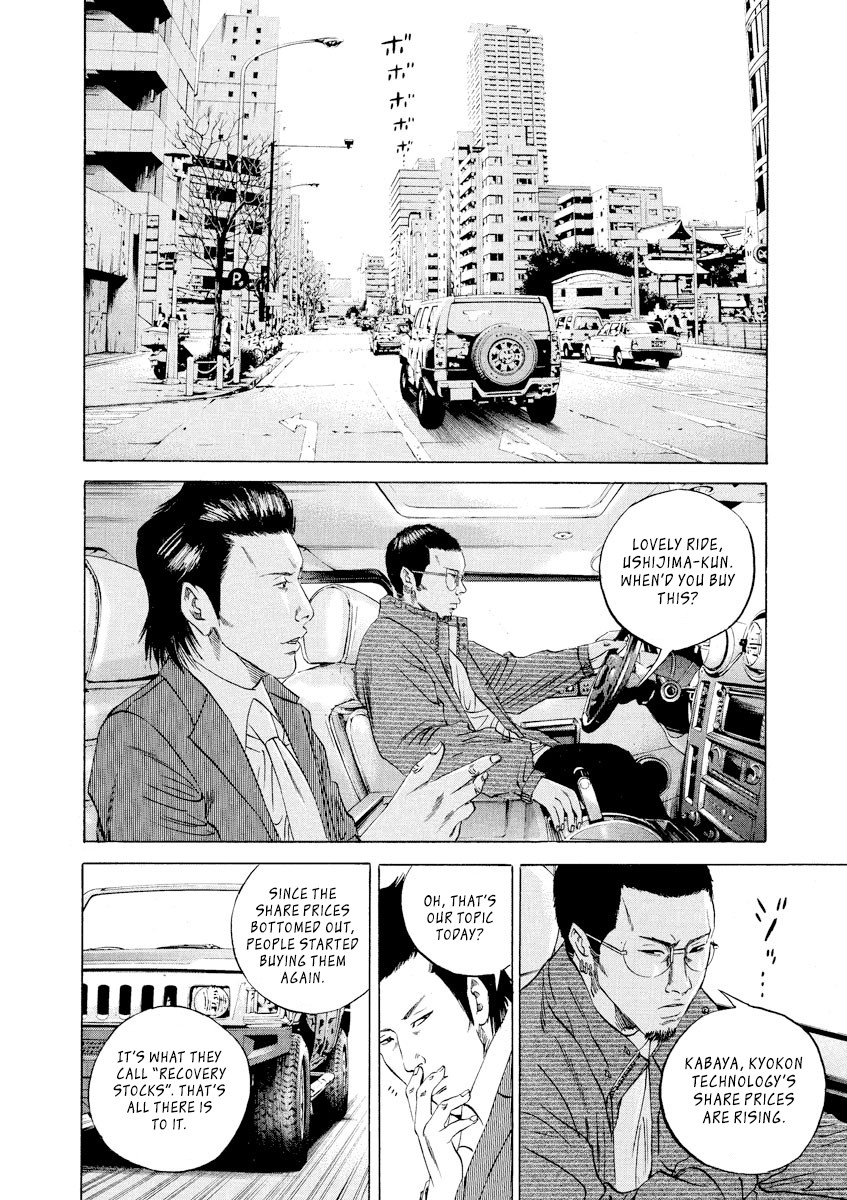 Yamikin Ushijima-kun Chapter 73 page 5 - Chapter 73: Freeter-kun 8