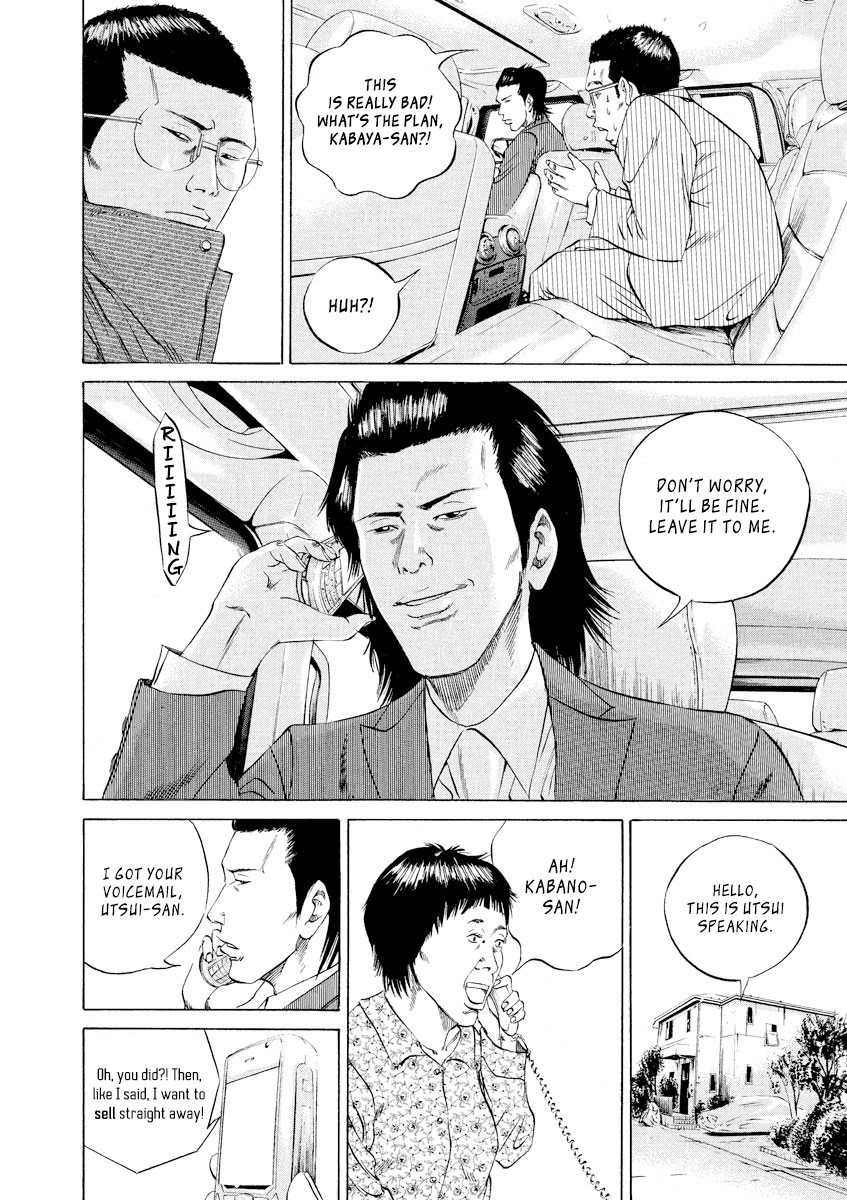 Yamikin Ushijima-kun Chapter 73 page 7 - Chapter 73: Freeter-kun 8