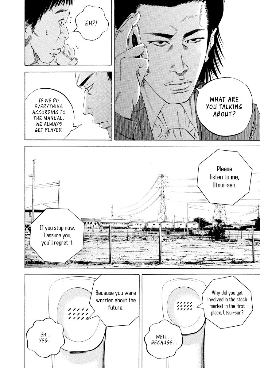 Yamikin Ushijima-kun Chapter 73 page 9 - Chapter 73: Freeter-kun 8