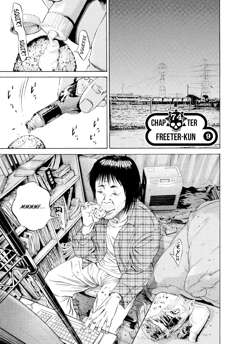 Yamikin Ushijima-kun Chapter 74 page 1 - Chapter 74: Freeter-kun 9