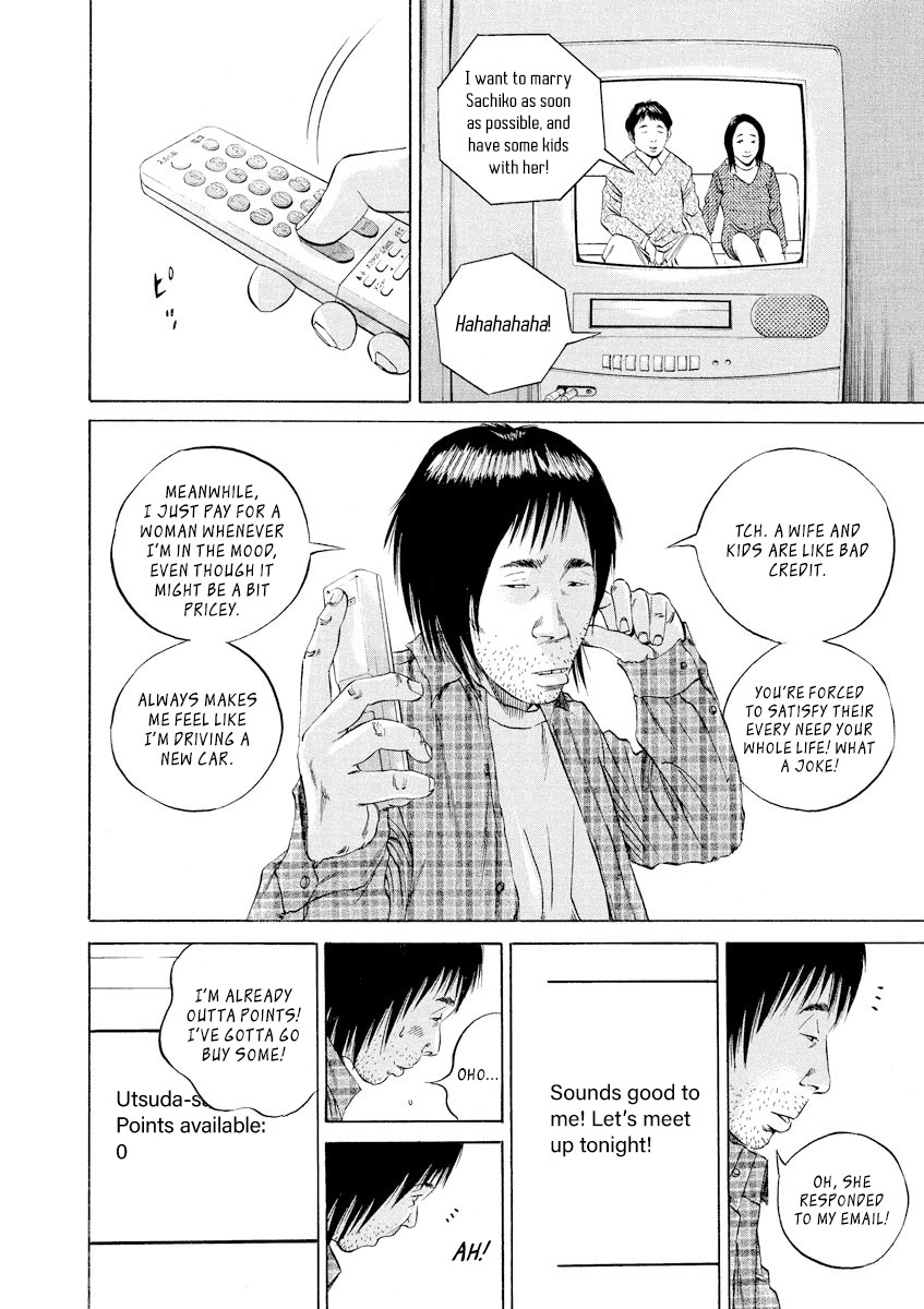 Yamikin Ushijima-kun Chapter 74 page 10 - Chapter 74: Freeter-kun 9