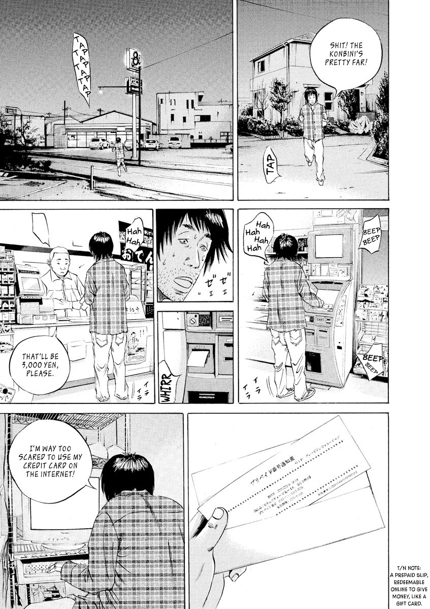 Yamikin Ushijima-kun Chapter 74 page 11 - Chapter 74: Freeter-kun 9