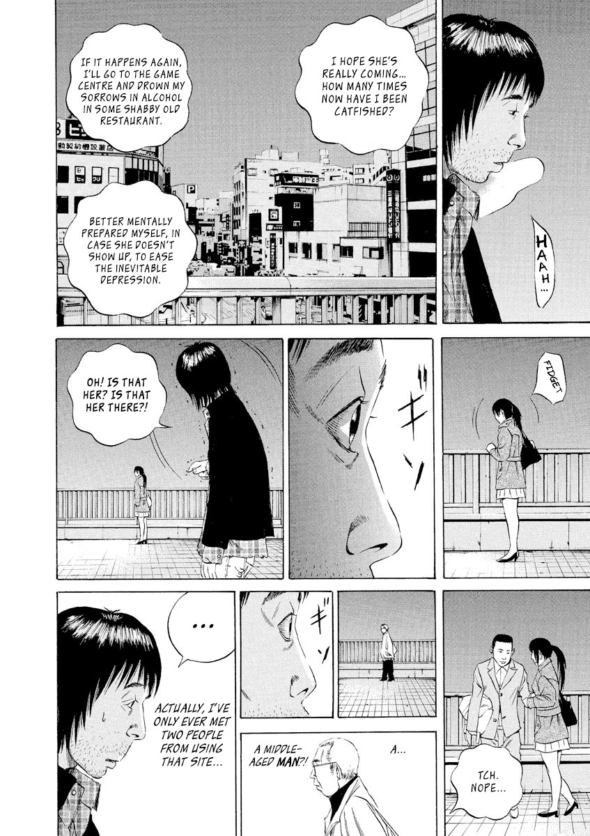 Yamikin Ushijima-kun Chapter 74 page 16 - Chapter 74: Freeter-kun 9