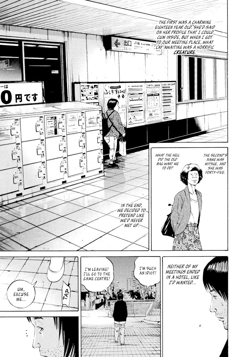 Yamikin Ushijima-kun Chapter 74 page 17 - Chapter 74: Freeter-kun 9