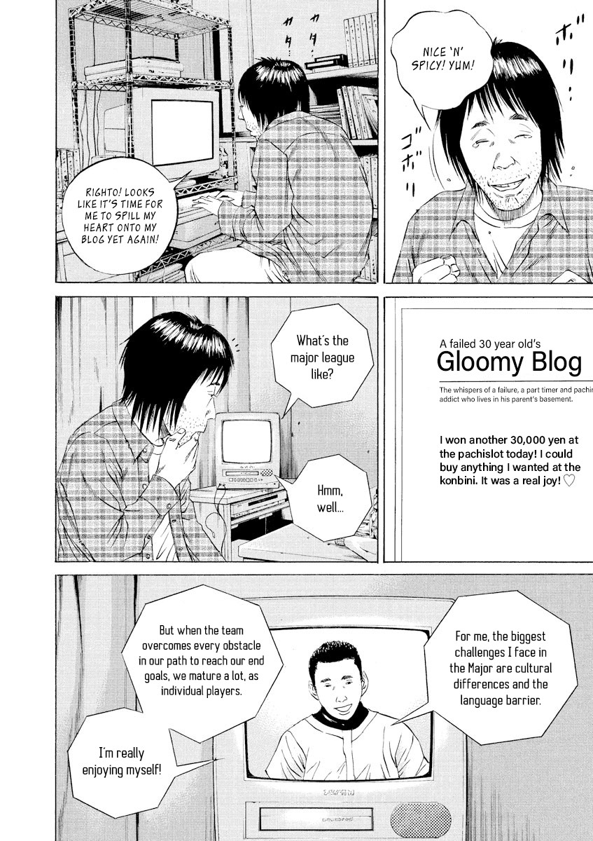 Yamikin Ushijima-kun Chapter 74 page 2 - Chapter 74: Freeter-kun 9