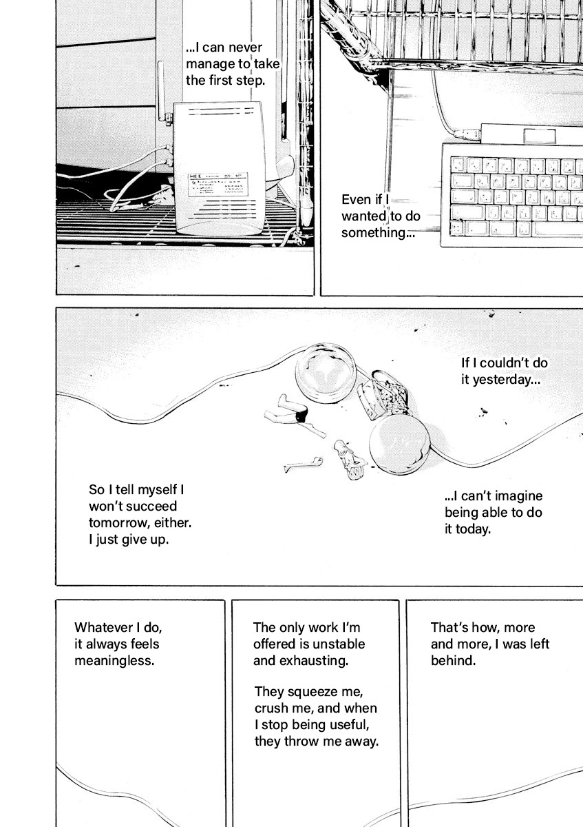 Yamikin Ushijima-kun Chapter 74 page 4 - Chapter 74: Freeter-kun 9