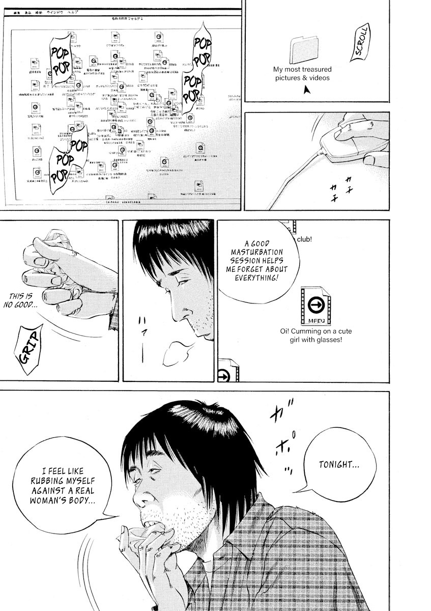 Yamikin Ushijima-kun Chapter 74 page 7 - Chapter 74: Freeter-kun 9