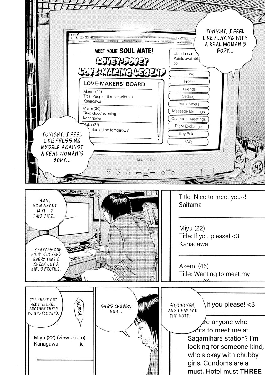 Yamikin Ushijima-kun Chapter 74 page 8 - Chapter 74: Freeter-kun 9