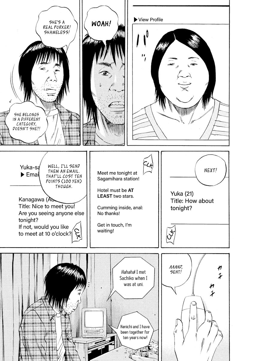 Yamikin Ushijima-kun Chapter 74 page 9 - Chapter 74: Freeter-kun 9