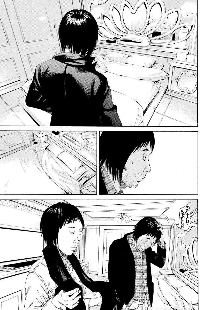 Yamikin Ushijima-kun Chapter 75 page 12 - Chapter 75: Freeter-kun 10