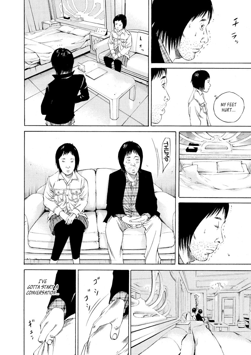 Yamikin Ushijima-kun Chapter 75 page 13 - Chapter 75: Freeter-kun 10