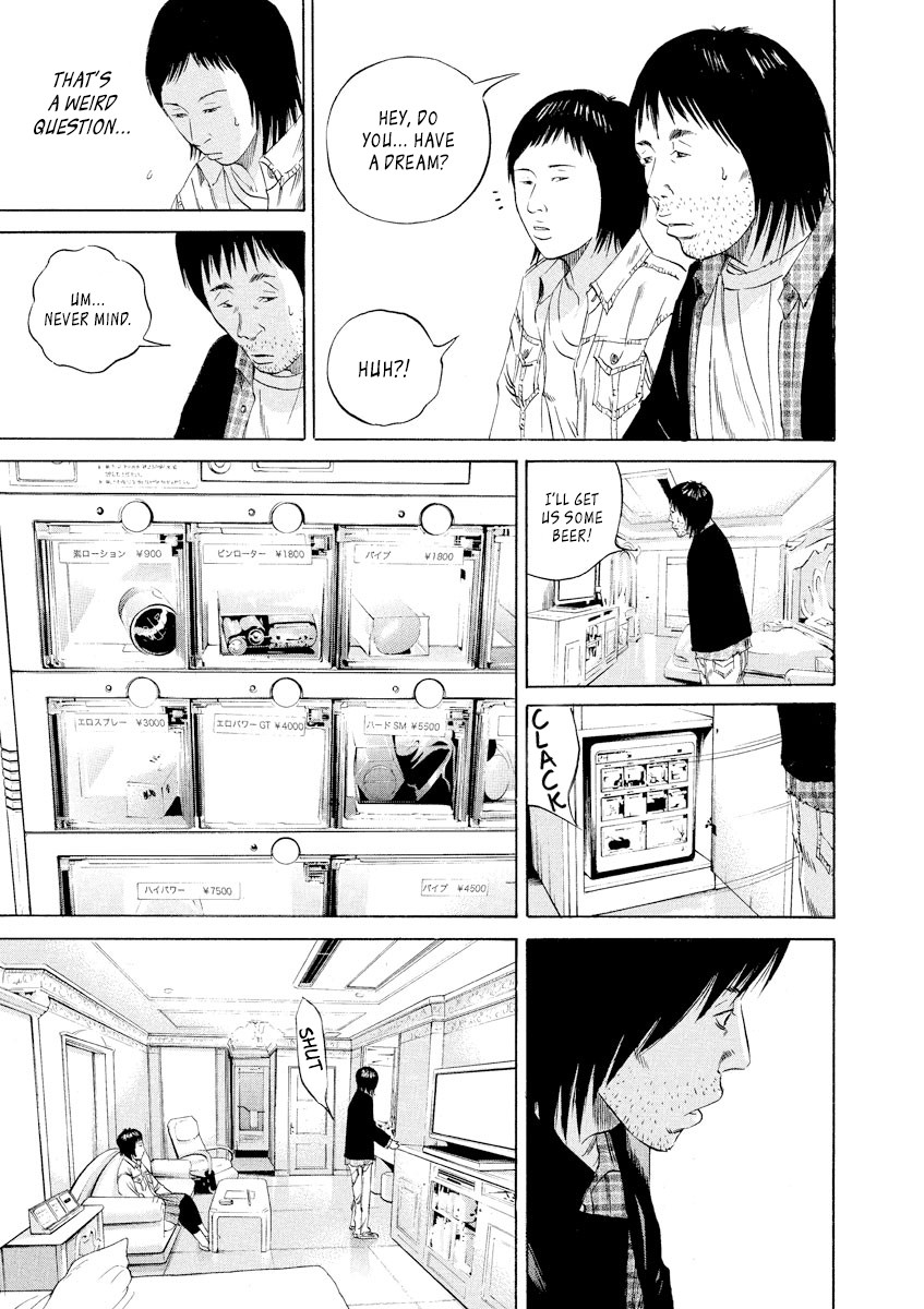 Yamikin Ushijima-kun Chapter 75 page 14 - Chapter 75: Freeter-kun 10