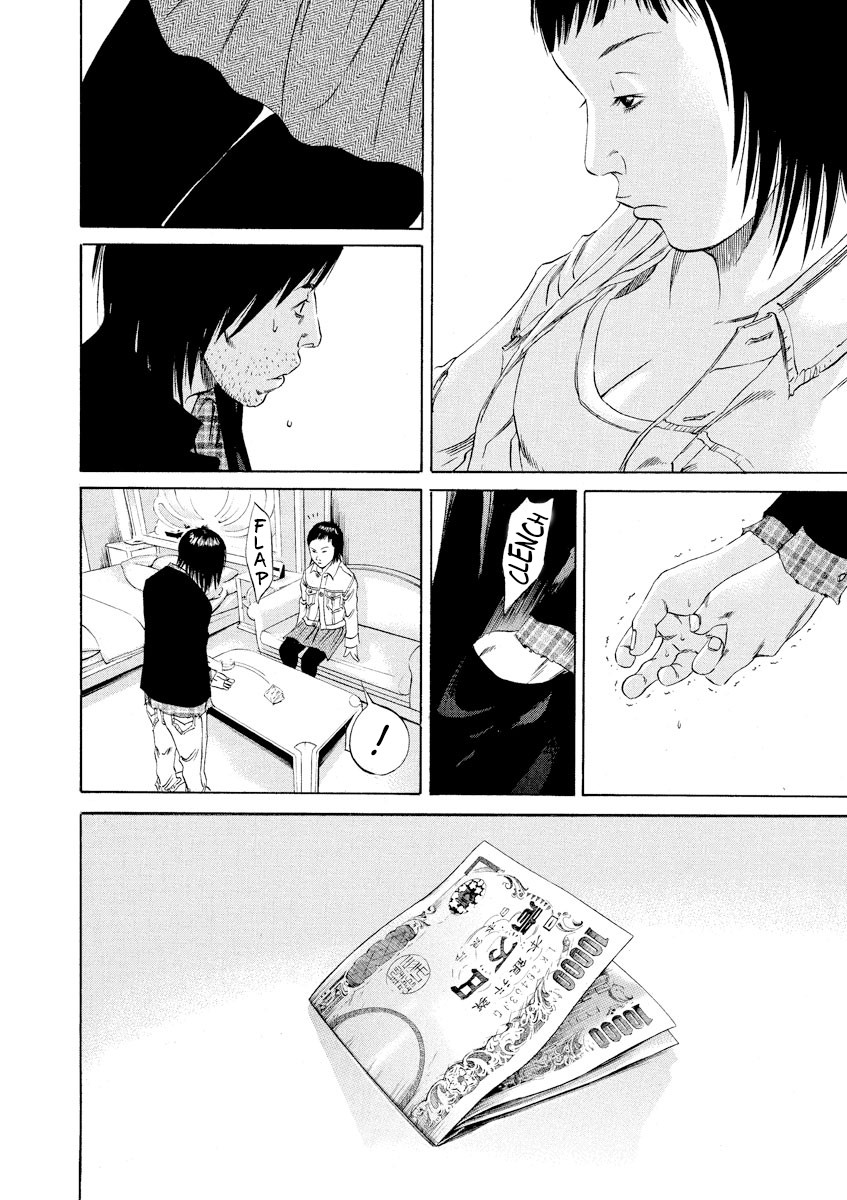Yamikin Ushijima-kun Chapter 75 page 15 - Chapter 75: Freeter-kun 10