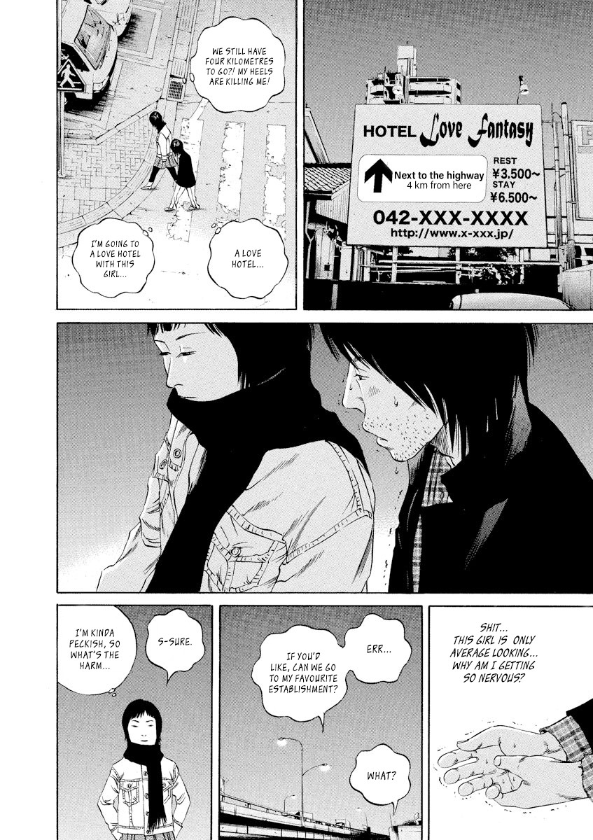 Yamikin Ushijima-kun Chapter 75 page 4 - Chapter 75: Freeter-kun 10