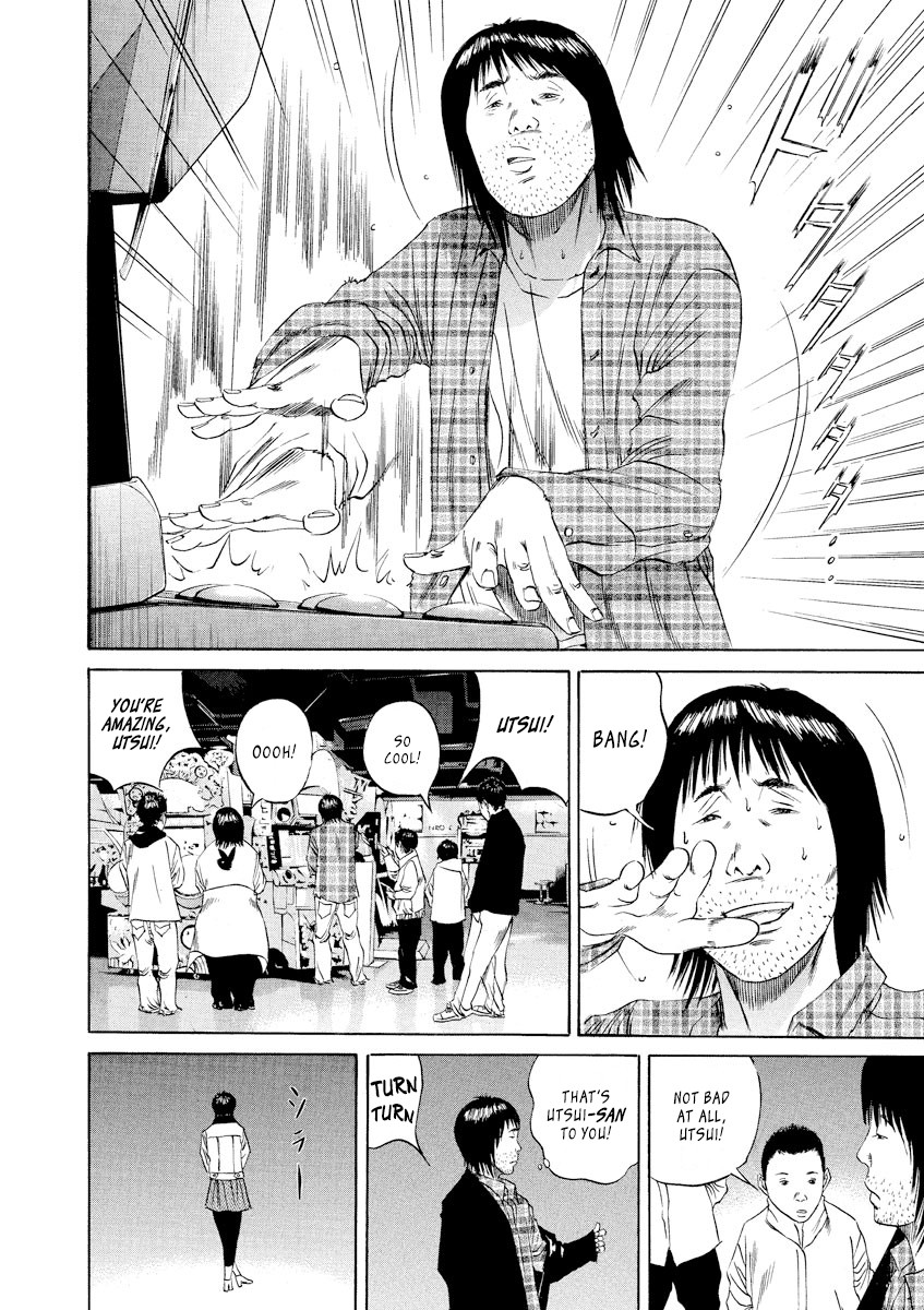Yamikin Ushijima-kun Chapter 75 page 6 - Chapter 75: Freeter-kun 10