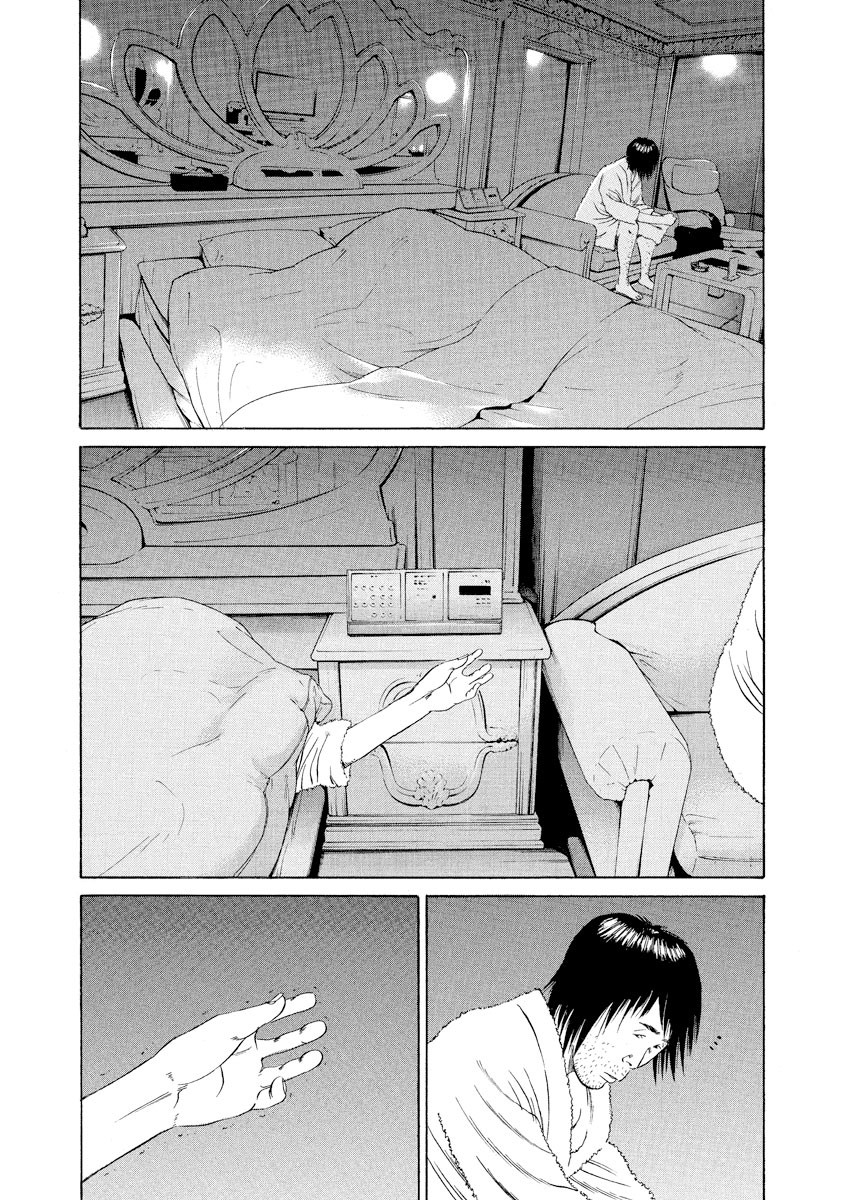 Yamikin Ushijima-kun Chapter 76 page 12 - Chapter 76: Freeter-kun 11