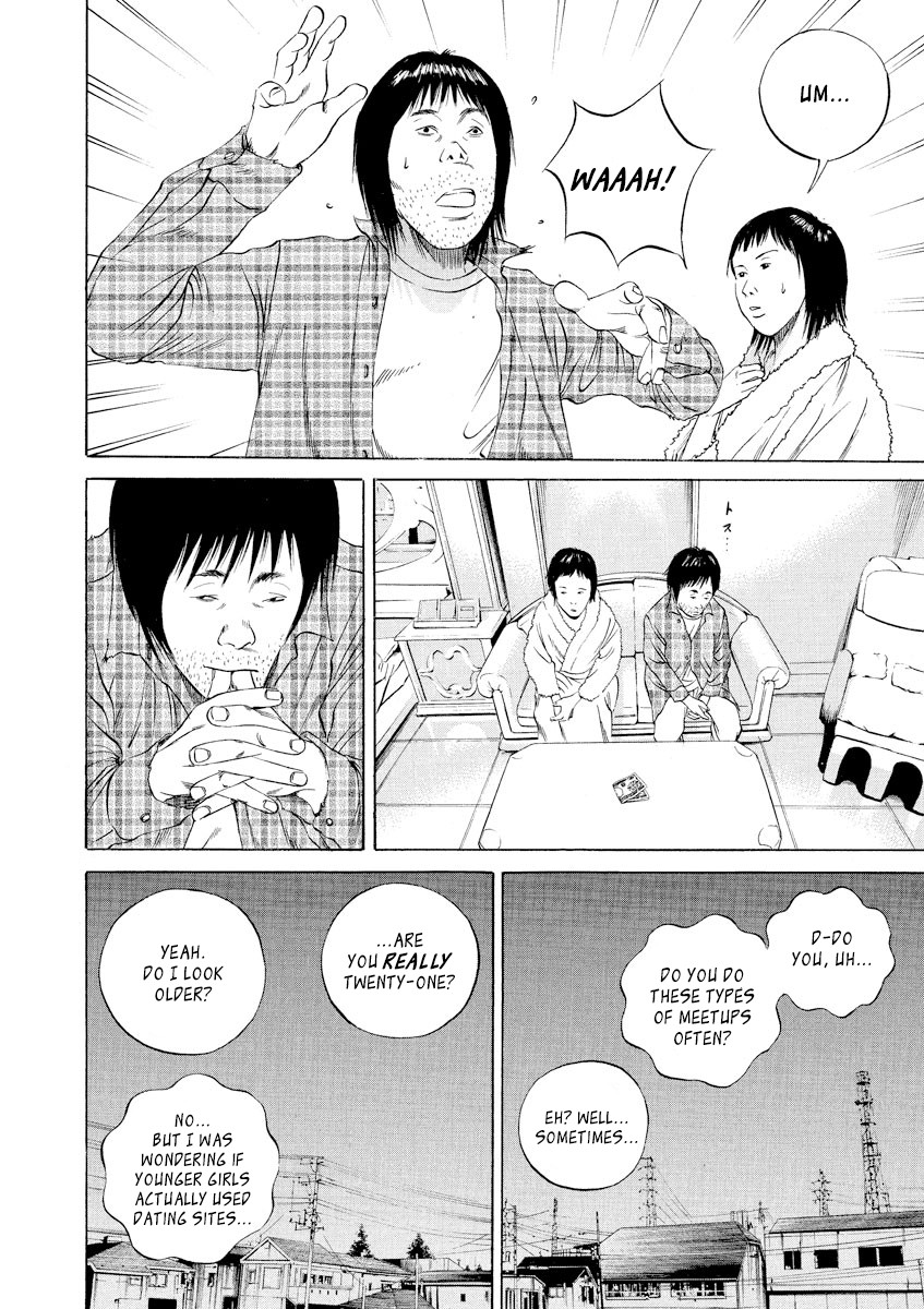 Yamikin Ushijima-kun Chapter 76 page 4 - Chapter 76: Freeter-kun 11