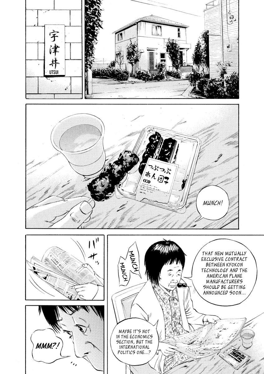 Yamikin Ushijima-kun Chapter 77 page 12 - Chapter 77: Freeter-kun 12