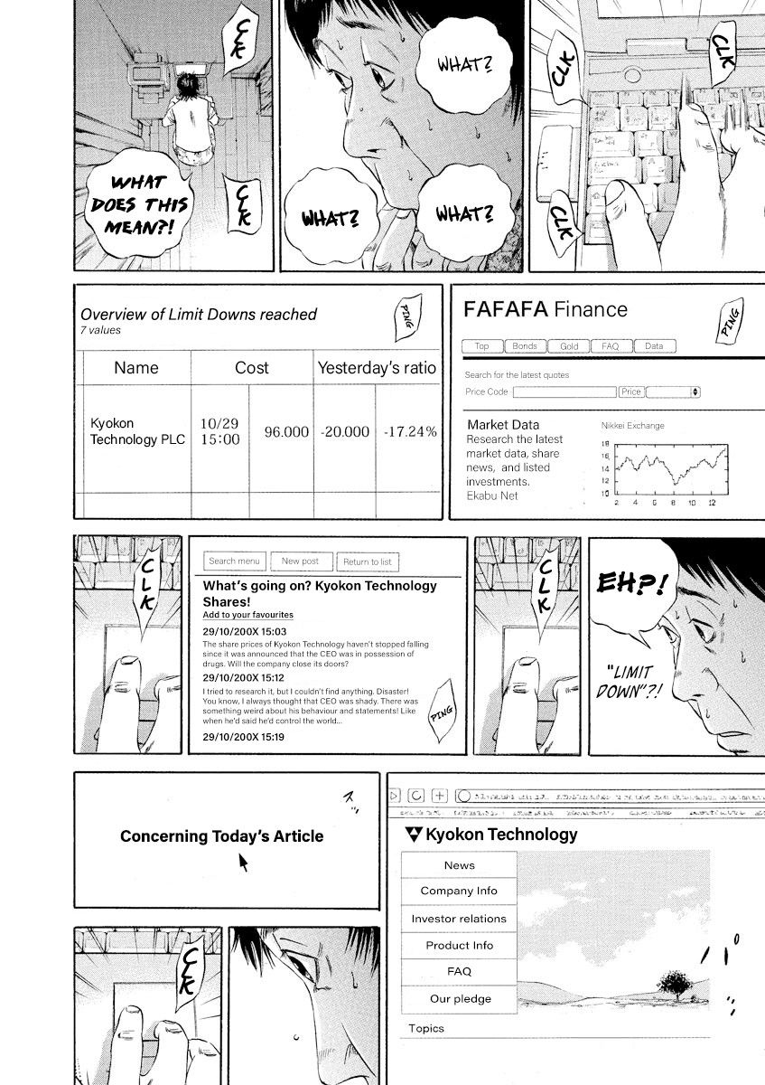 Yamikin Ushijima-kun Chapter 77 page 15 - Chapter 77: Freeter-kun 12