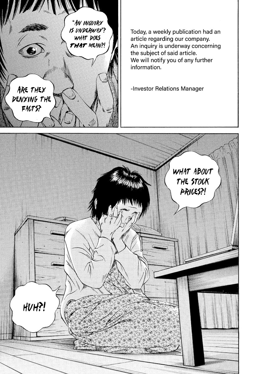 Yamikin Ushijima-kun Chapter 77 page 16 - Chapter 77: Freeter-kun 12