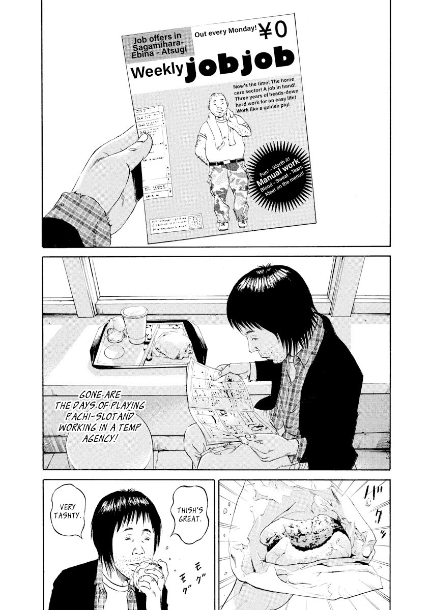 Yamikin Ushijima-kun Chapter 77 page 2 - Chapter 77: Freeter-kun 12