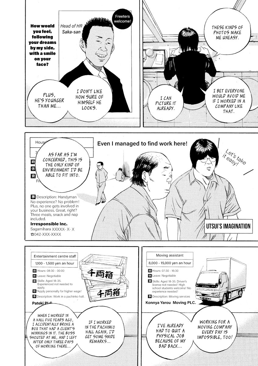 Yamikin Ushijima-kun Chapter 77 page 4 - Chapter 77: Freeter-kun 12