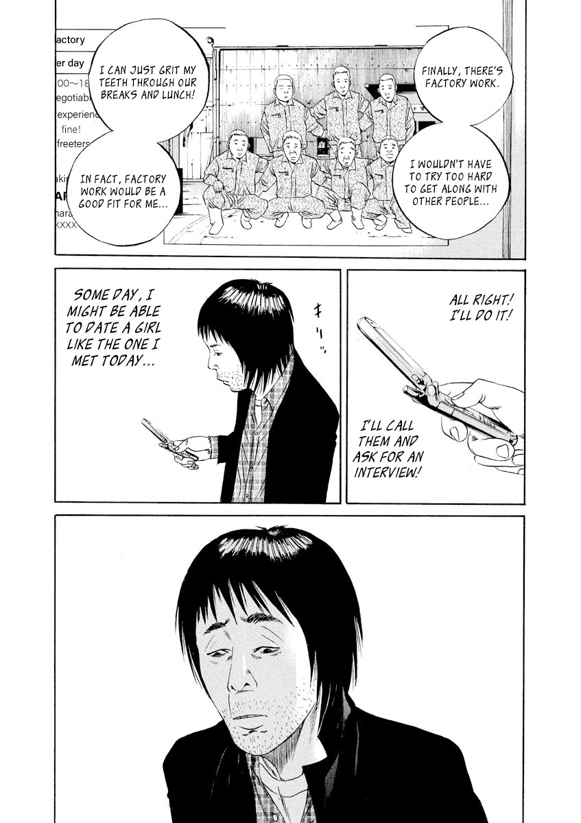 Yamikin Ushijima-kun Chapter 77 page 5 - Chapter 77: Freeter-kun 12