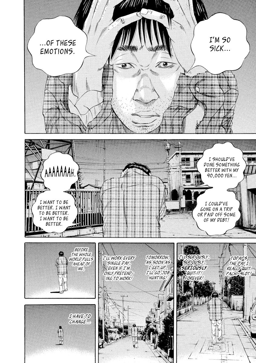 Yamikin Ushijima-kun Chapter 78 page 10 - Chapter 78: Freeter-kun 13