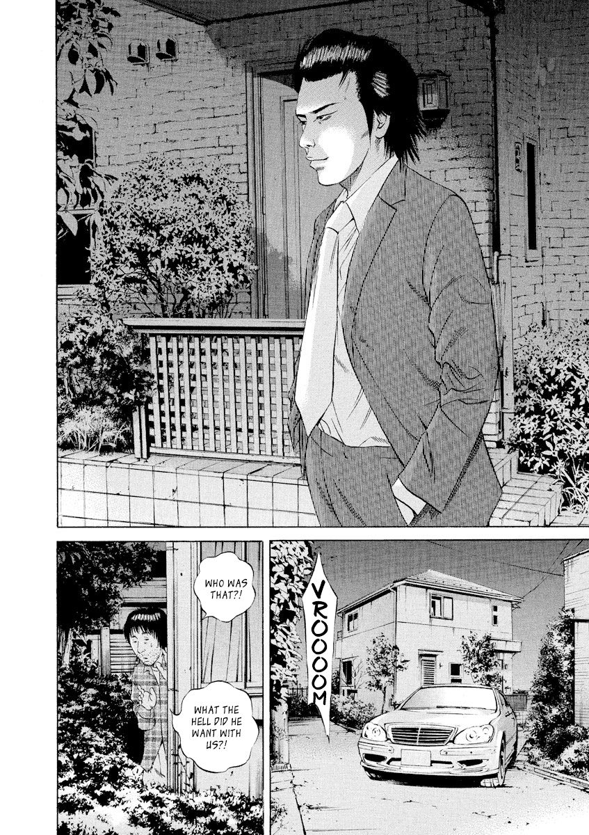 Yamikin Ushijima-kun Chapter 78 page 12 - Chapter 78: Freeter-kun 13