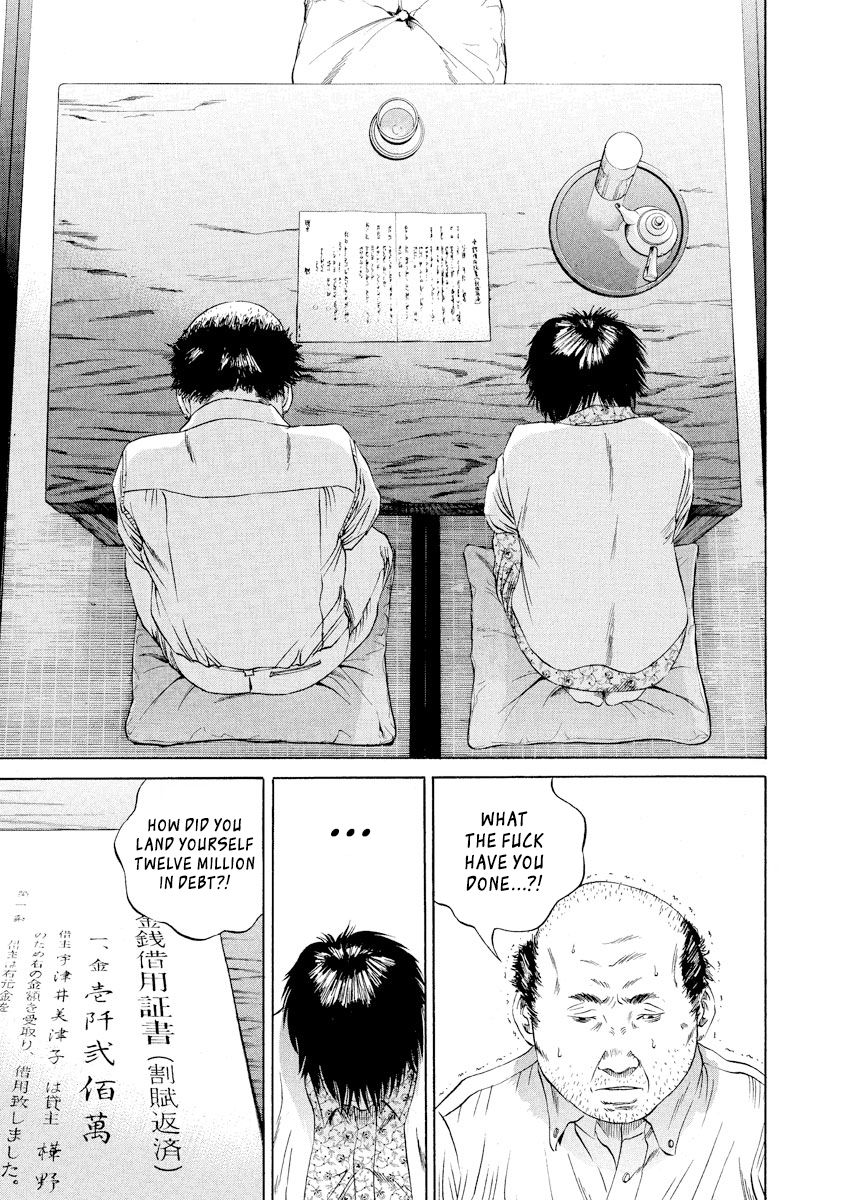 Yamikin Ushijima-kun Chapter 78 page 13 - Chapter 78: Freeter-kun 13