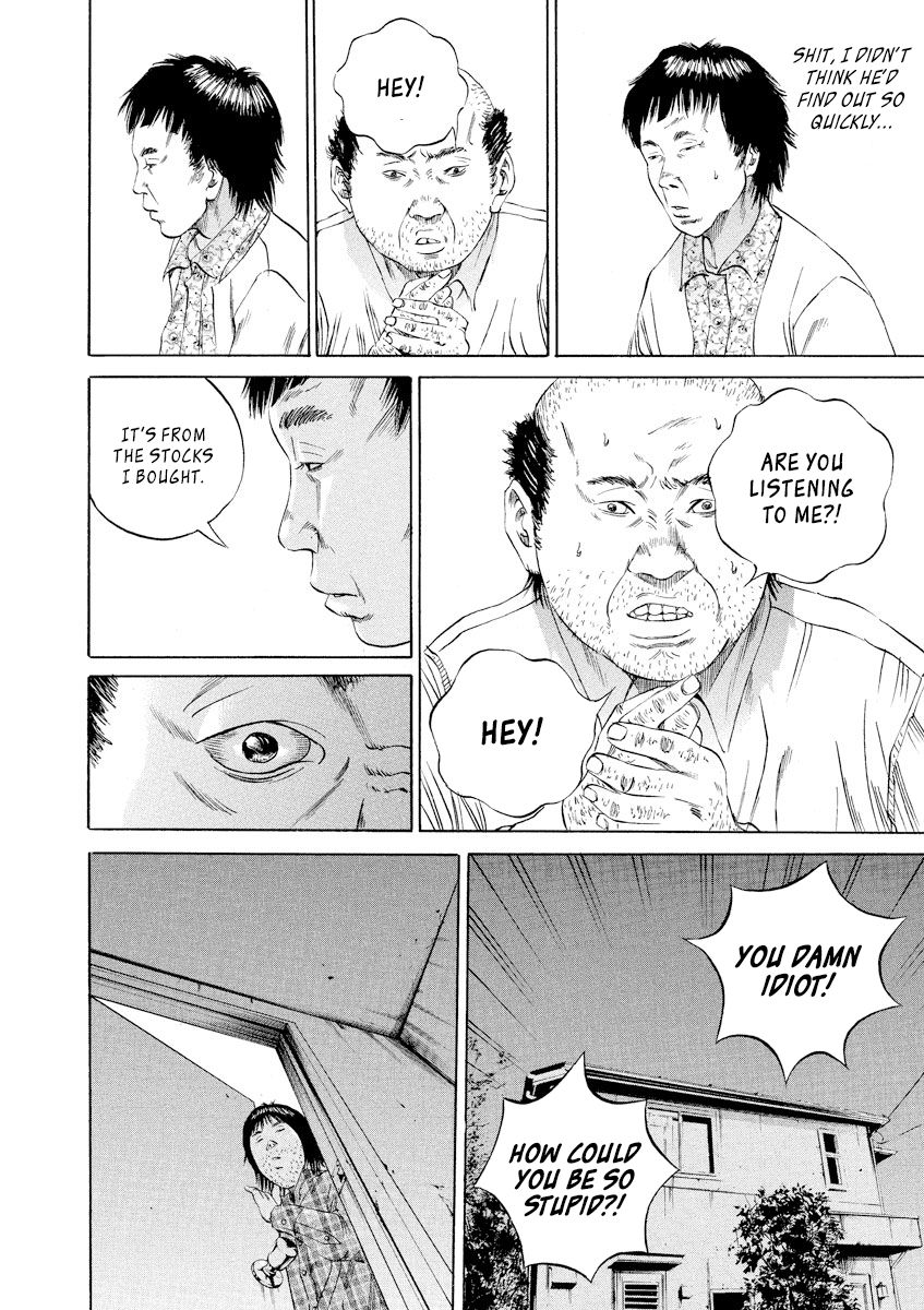 Yamikin Ushijima-kun Chapter 78 page 14 - Chapter 78: Freeter-kun 13