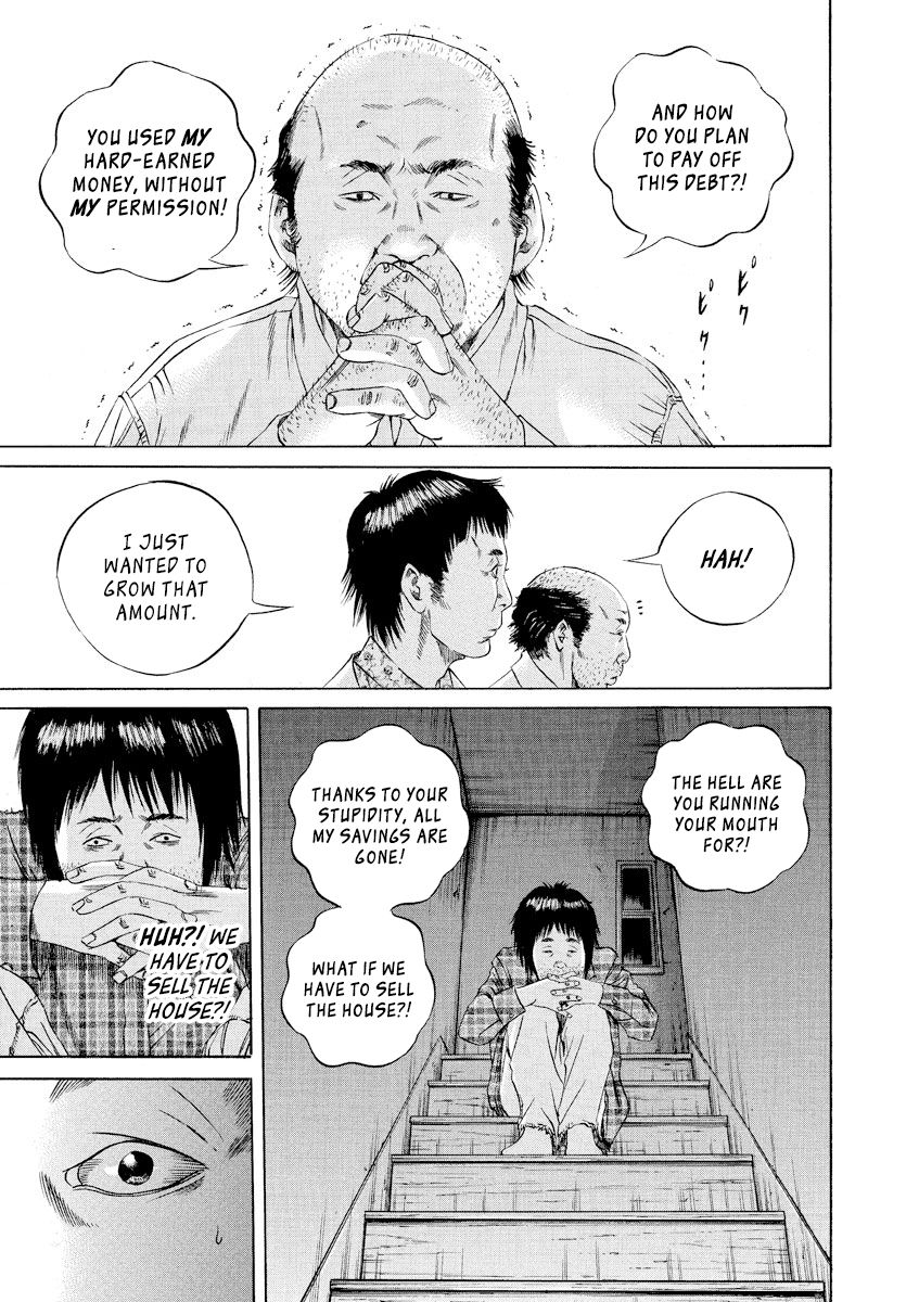Yamikin Ushijima-kun Chapter 78 page 15 - Chapter 78: Freeter-kun 13
